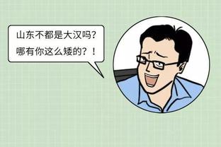 江南电竞app怎么样安全吗苹果截图3